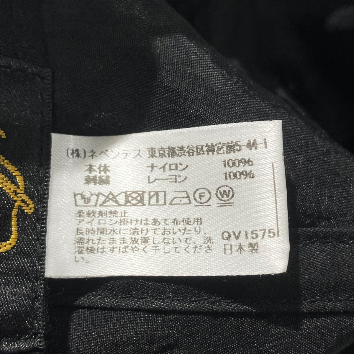 Needles Nylon Cap PapillonキャップQV1575 古着・中古-6枚目のアイテム画像