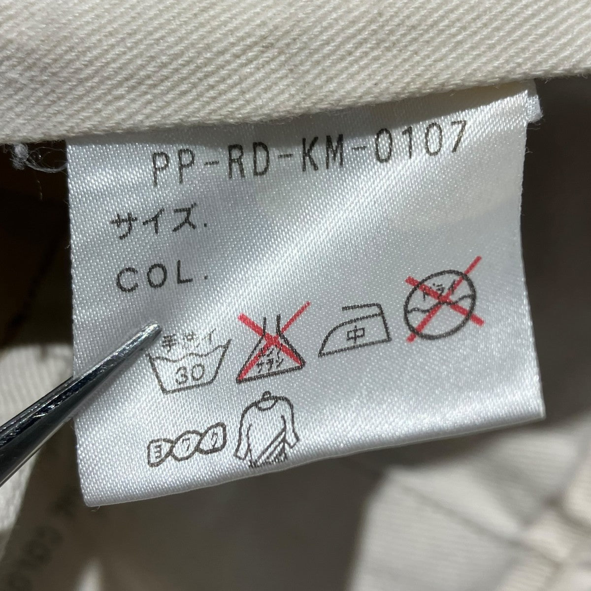 RRL チノパンPP-RD-KM-0107 古着・中古-8枚目のアイテム画像