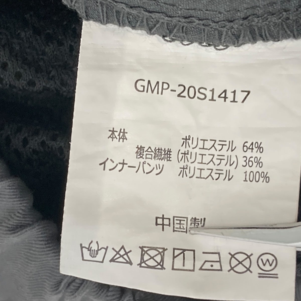 GRAMICCI ウェザートレックショーツショートパンツGMP-20S1417 古着・中古-6枚目のアイテム画像