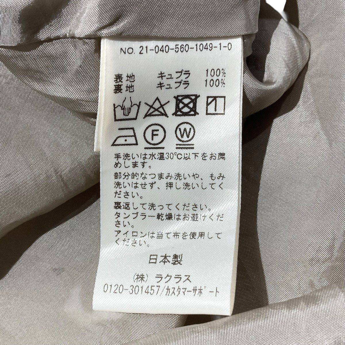 アパルトモン Lisiere New Wash マキシワンピース Lisiere L'Appartement(リジエール アパルトモン) ニューウォッシュ