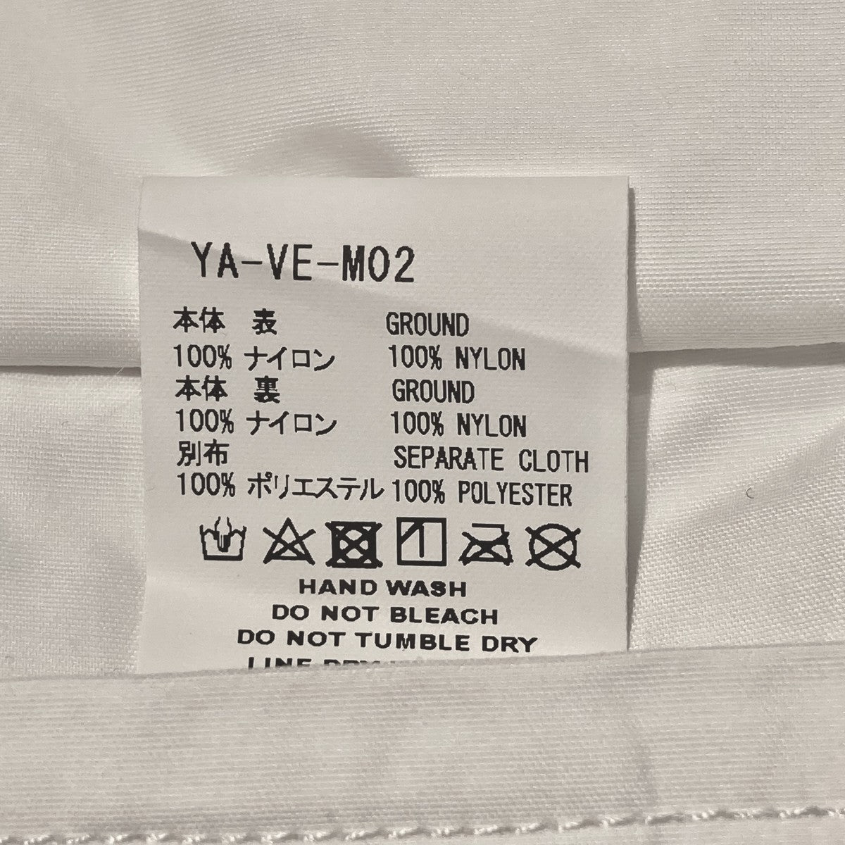 FACETASM ナイロンベストYA-VE-M02 古着・中古-8枚目のアイテム画像