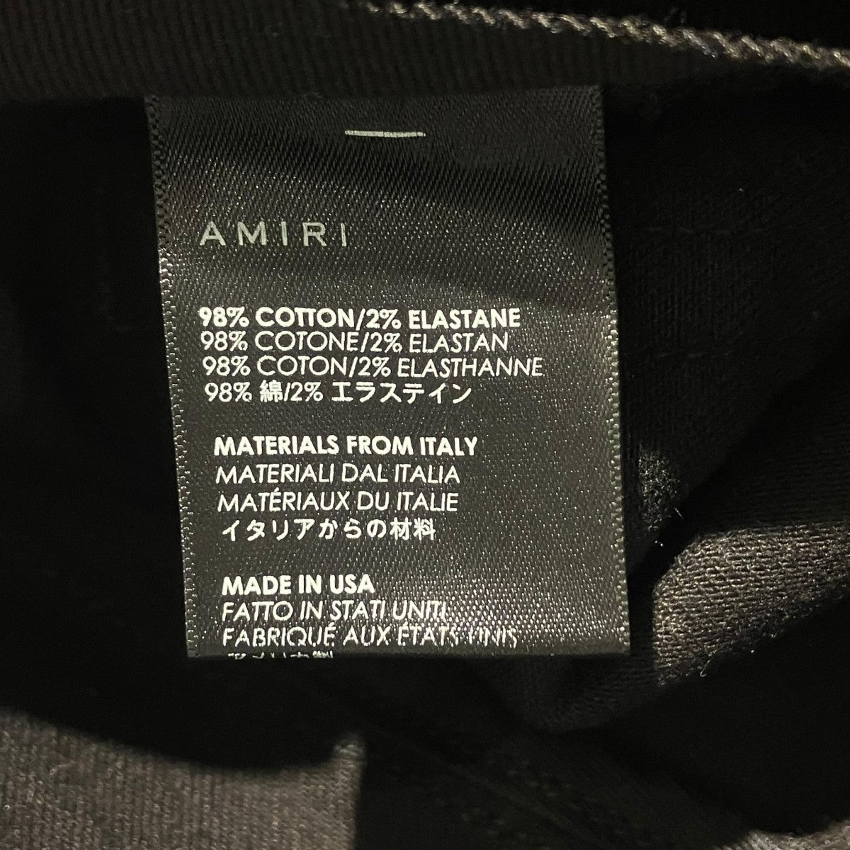 AMIRI 蛇腹ダメージパンツスキニーパンツ 古着・中古-7枚目のアイテム画像