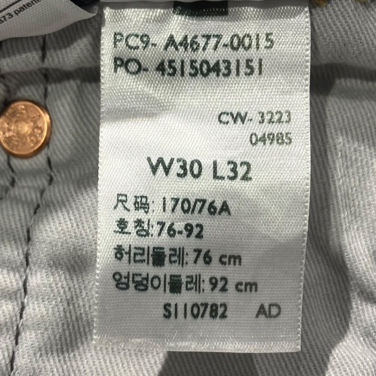 LEVI’S 501(R)’54 ブラック CRASH COURSESデニムパンツA4677-0015 古着・中古-6枚目のアイテム画像