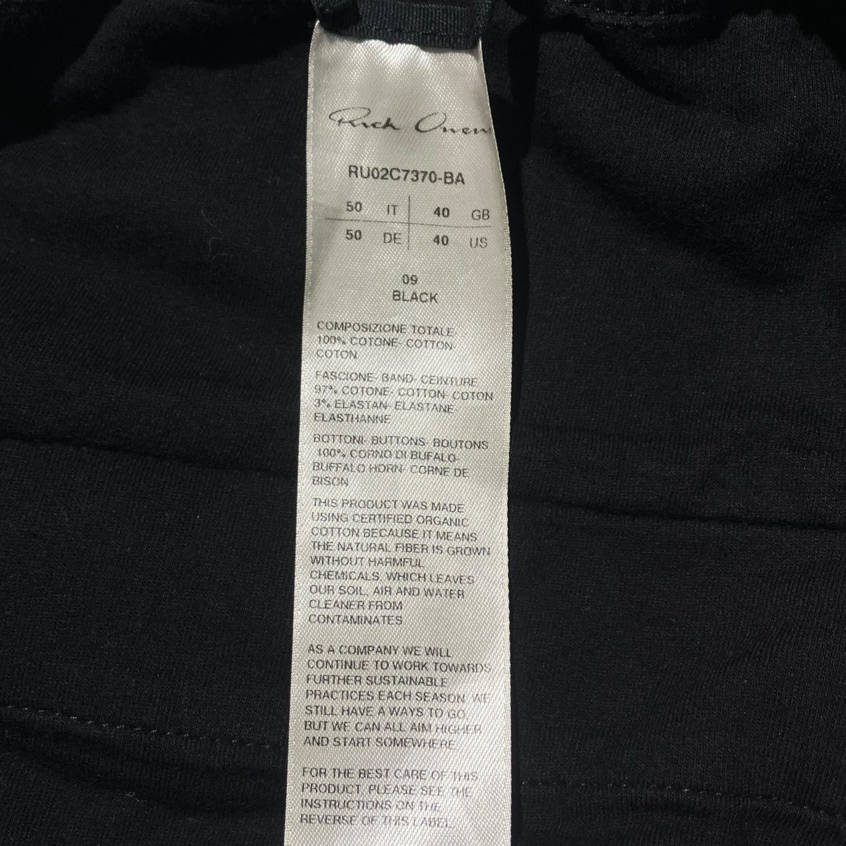 RICK OWENS 23AWTecuatl Track PantsイージーパンツRU02C7370-BA 古着・中古-6枚目のアイテム画像