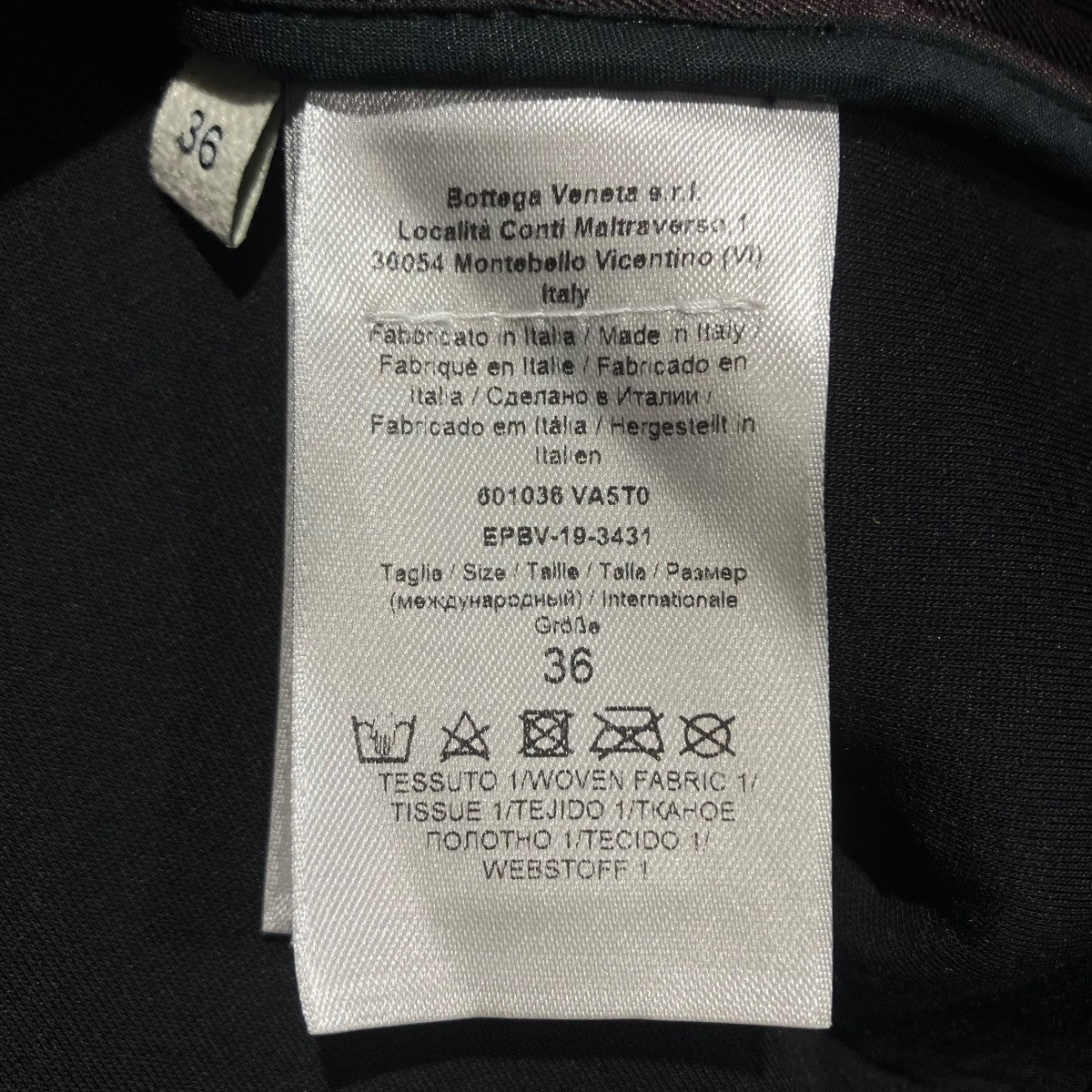 BOTTEGA VENETA スクエアキルティングタイトスカート601036 古着・中古-5枚目のアイテム画像
