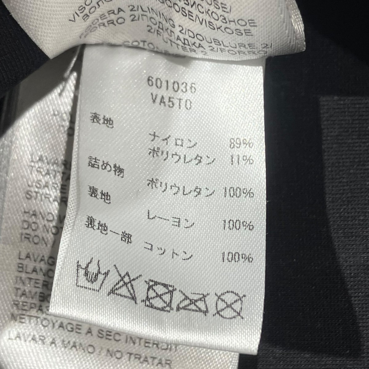 BOTTEGA VENETA スクエアキルティングタイトスカート601036 古着・中古-6枚目のアイテム画像