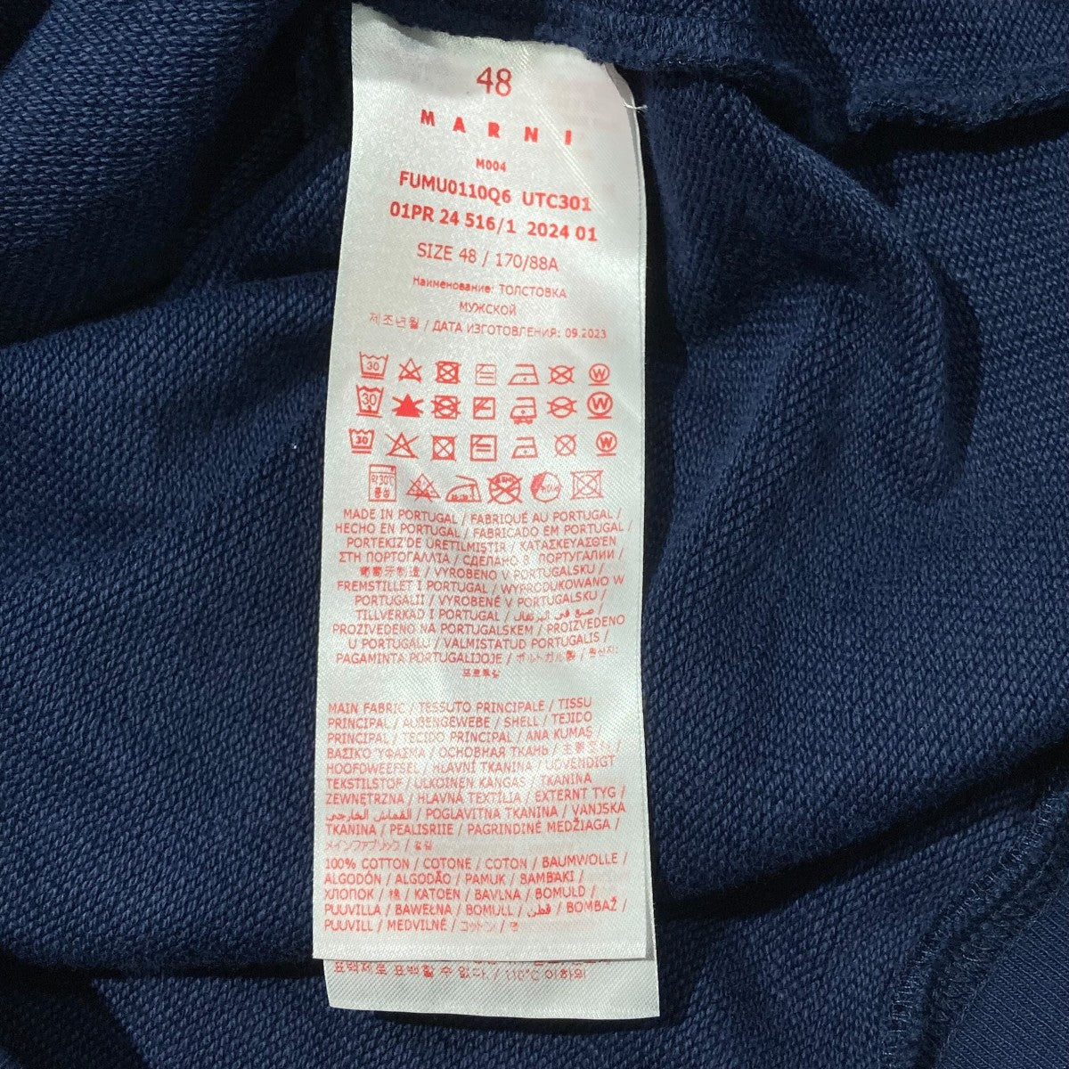 MARNI 24SSレイヤードプルオーバーパーカーFUMU0110Q6 古着・中古-6枚目のアイテム画像