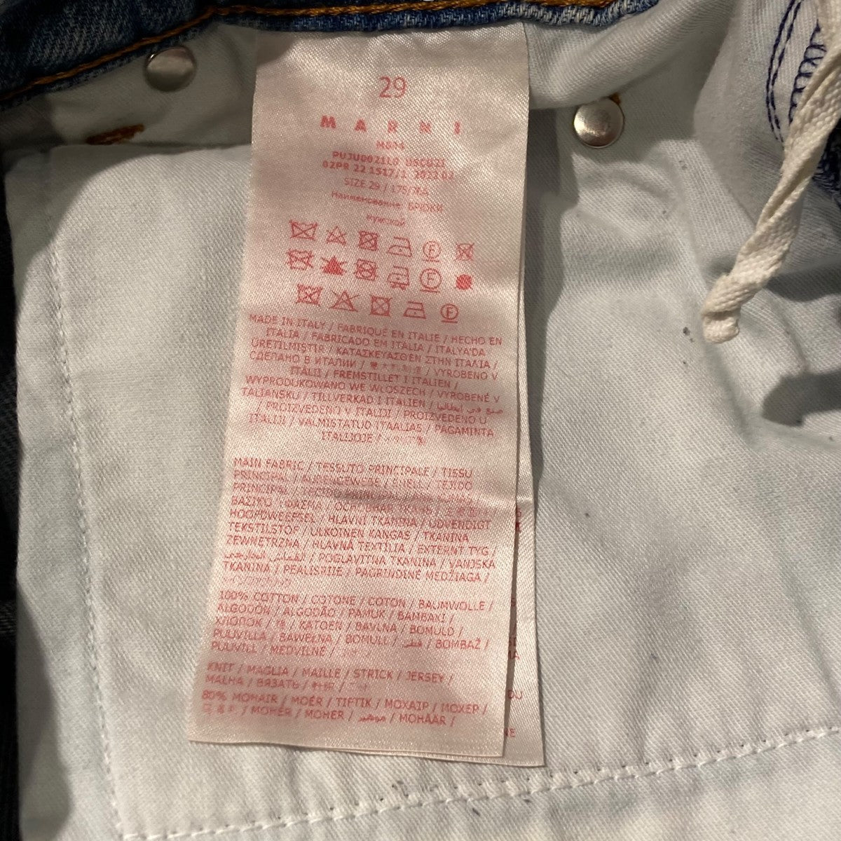 MARNI 22AWエンブロイダリーストライプパッチデニムパンツデニムパンツPUJU0021L0 古着・中古-7枚目のアイテム画像