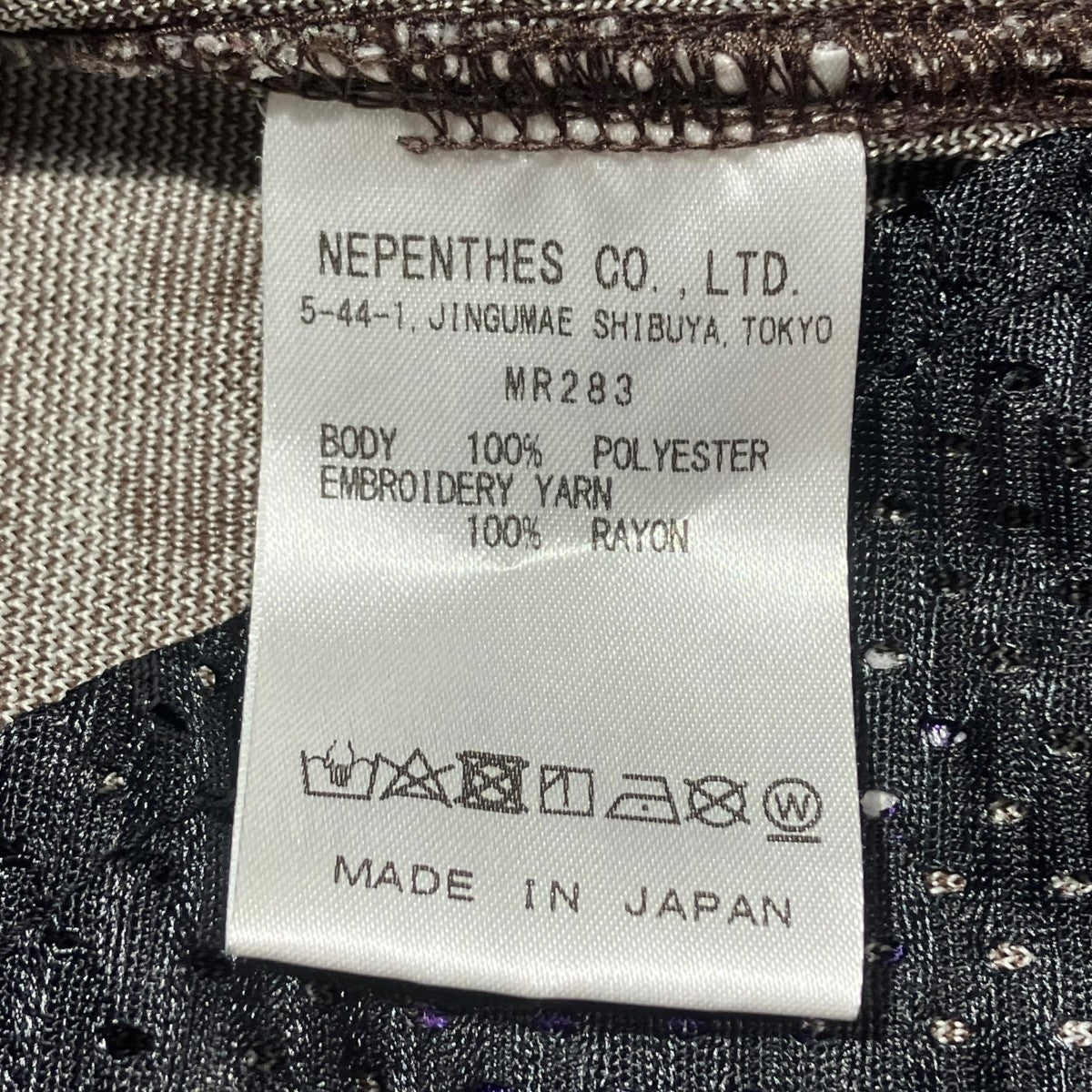 Needles 23SSTrack Pant [POLY JQ．] ? POLKA DOTトラックパンツMR283 古着・中古-7枚目のアイテム画像