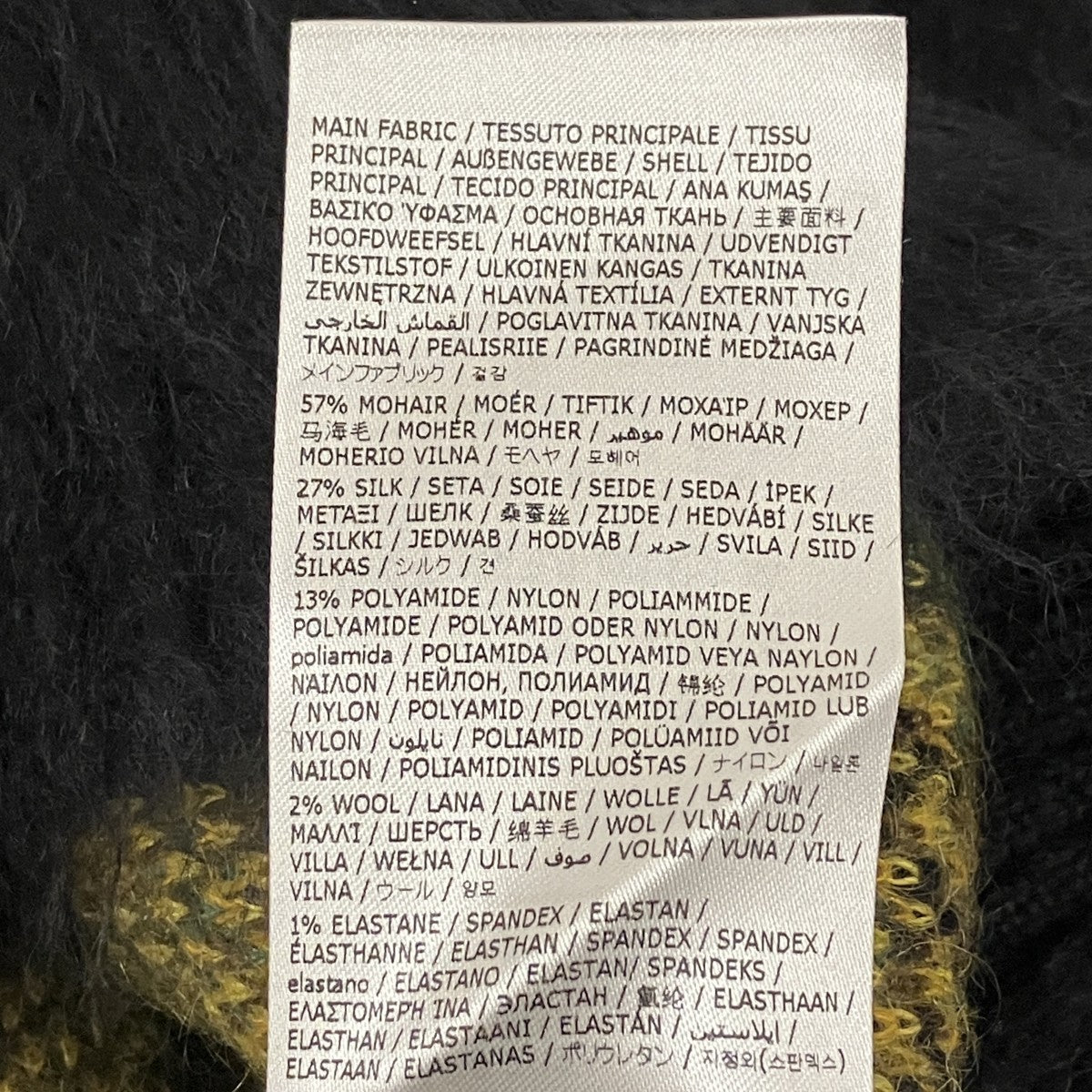 JIL SANDER 25AWジャガードニットJ22GP0265 古着・中古-6枚目のアイテム画像