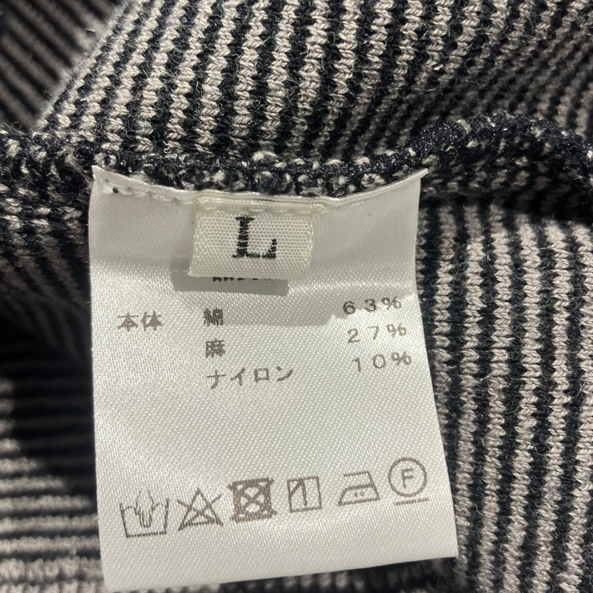 RENCONTRANT ボーダー半袖リブニット半袖ニット 古着・中古-5枚目のアイテム画像