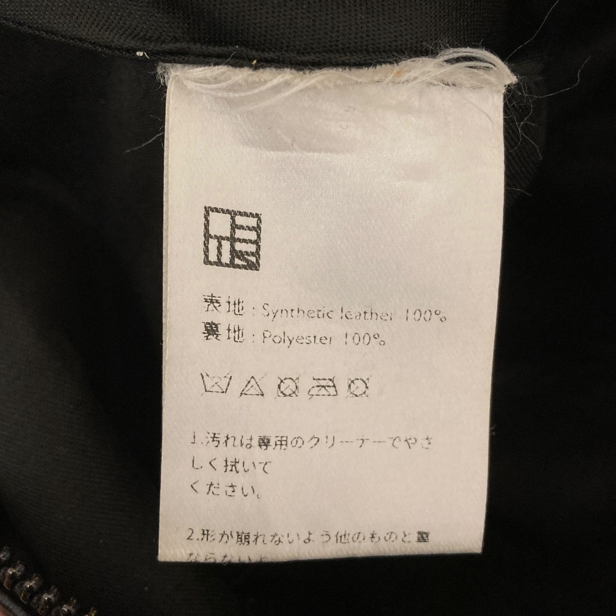 Vessel Bagショルダーバッグ