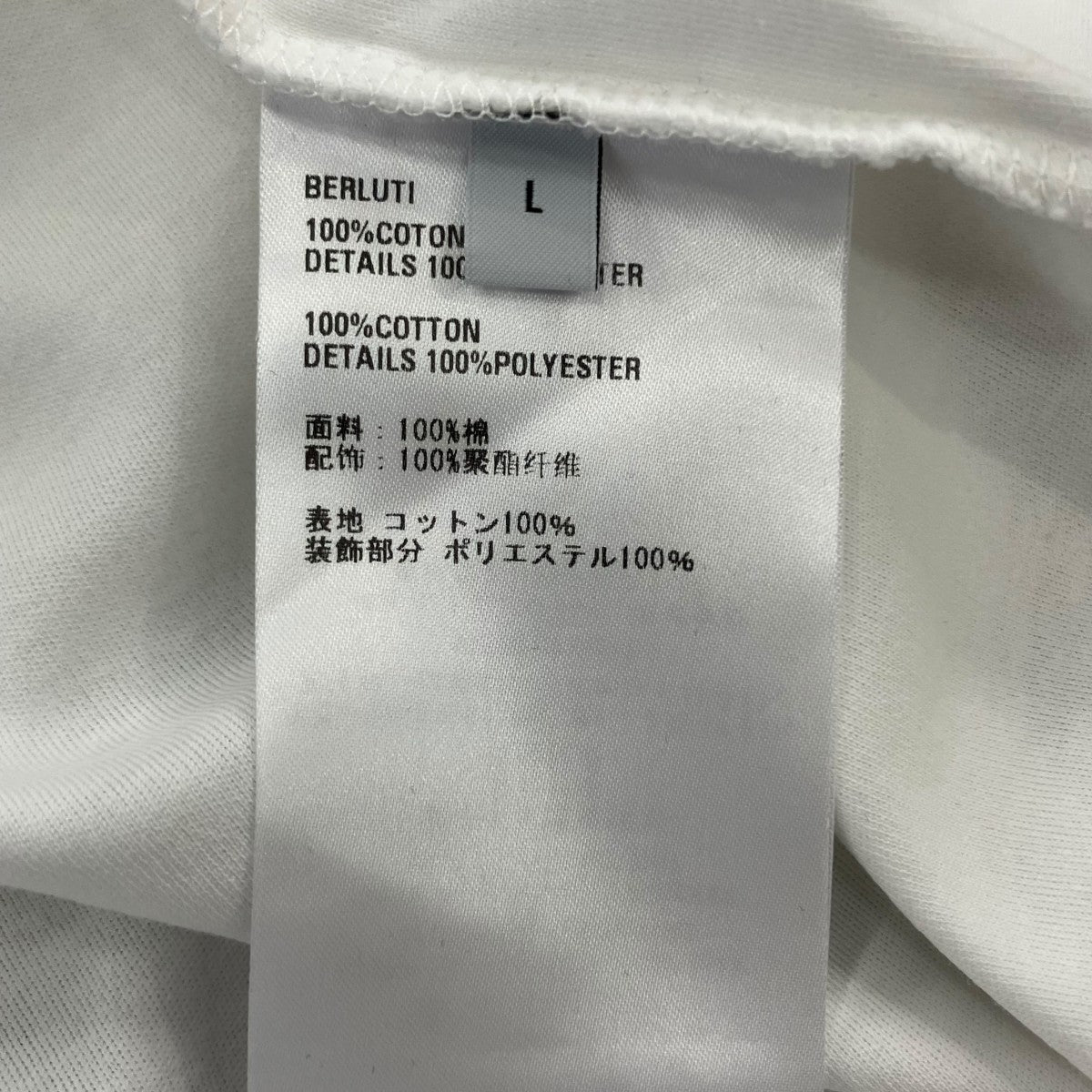 Berluti 半袖Tシャツ 古着・中古-5枚目のアイテム画像
