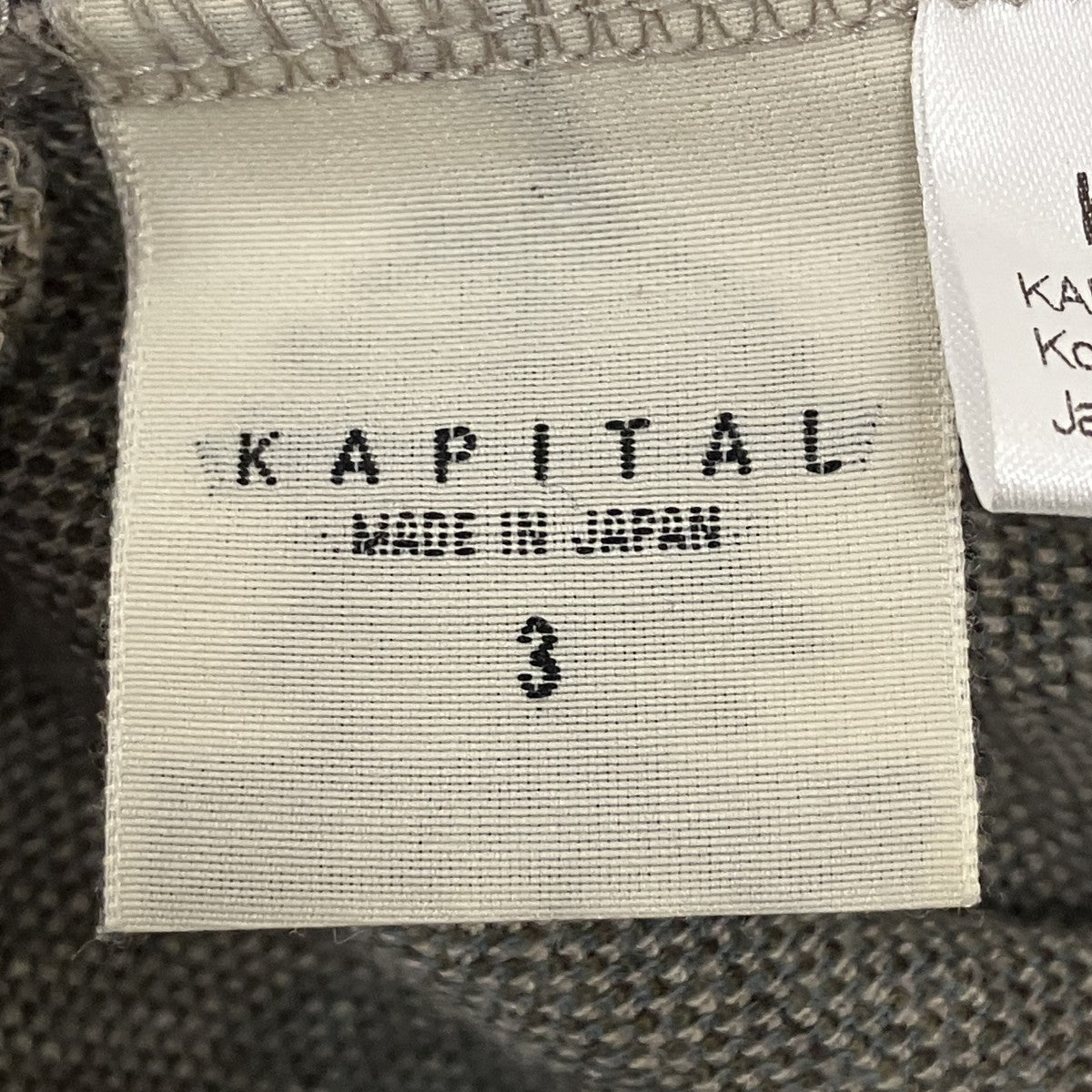 KAPITAL ゴブラン天竺 バギーハイネックロンTハイネック長袖TシャツK2310LC122 古着・中古-5枚目のアイテム画像