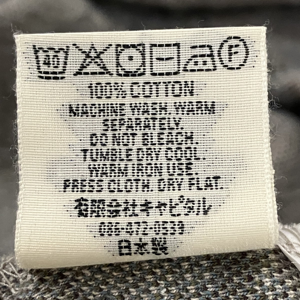 KAPITAL ゴブラン天竺 バギーハイネックロンTハイネック長袖TシャツK2310LC122 古着・中古-6枚目のアイテム画像