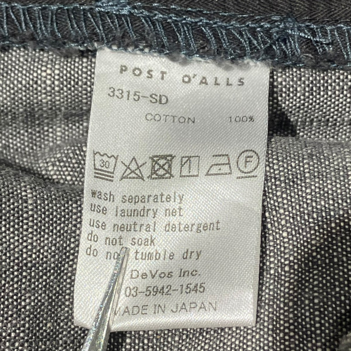 POST O’ALLS パンツ3315-SD 古着・中古-7枚目のアイテム画像