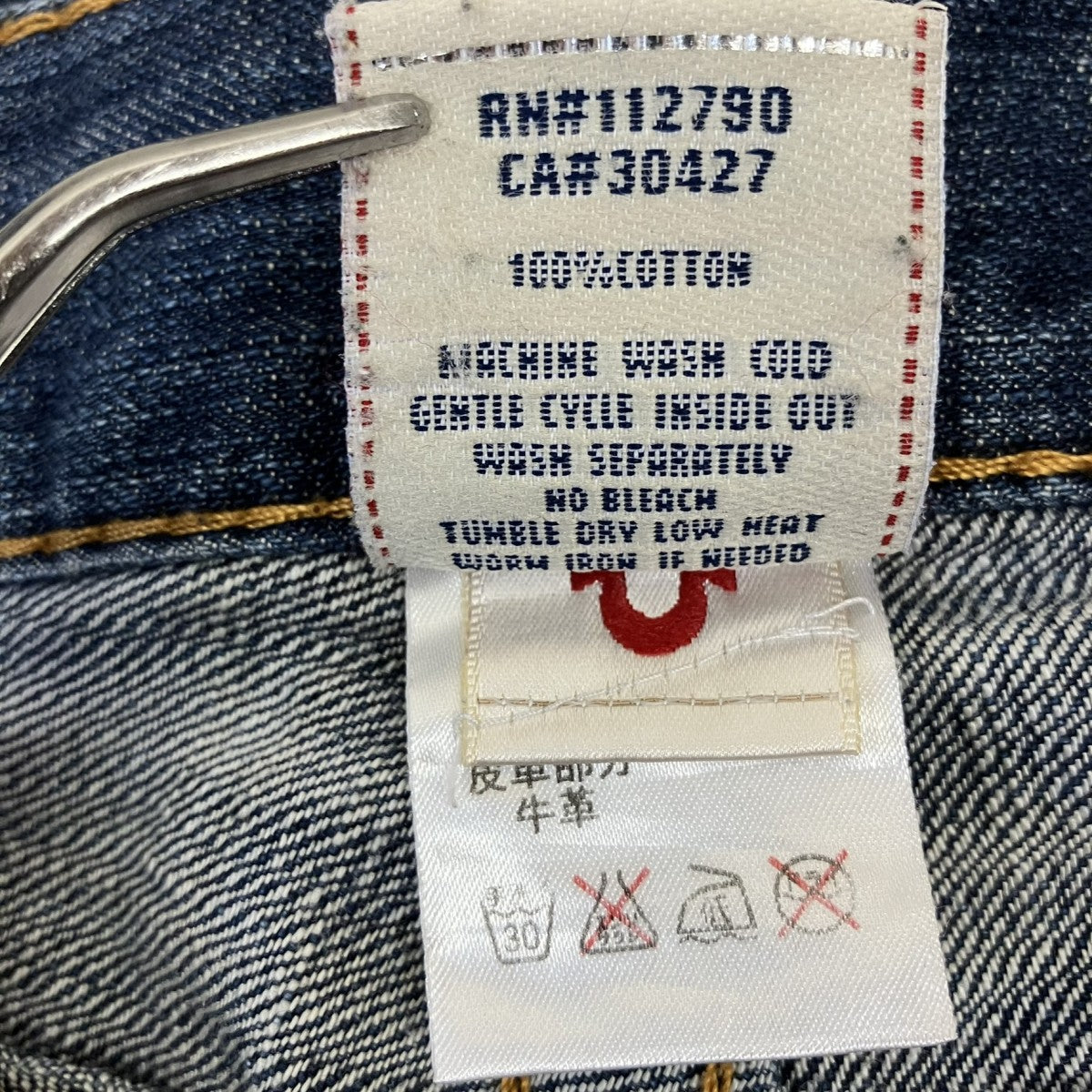 TRUE RELIGION デニムパンツ095051 古着・中古-7枚目のアイテム画像