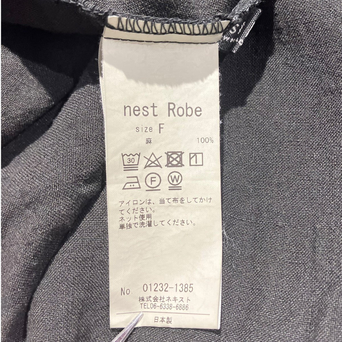 nest Robe リネン サークルヘムノースリーブワンピース01232-1385 古着・中古-4枚目のアイテム画像