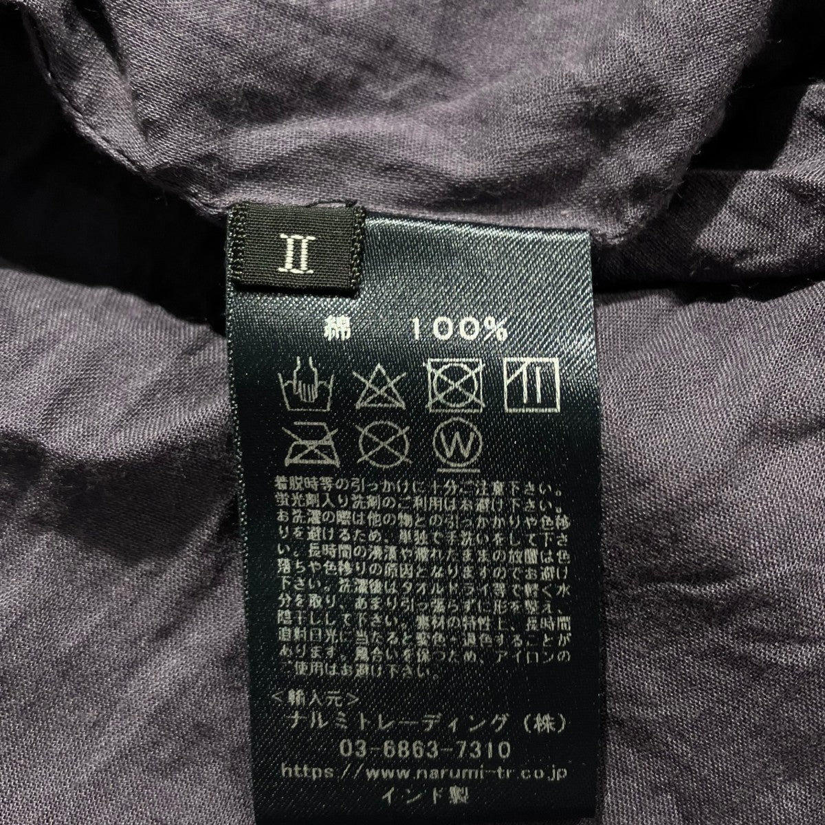 maison de soil TUCK GATHERED SKIRTスカート 古着・中古-5枚目のアイテム画像