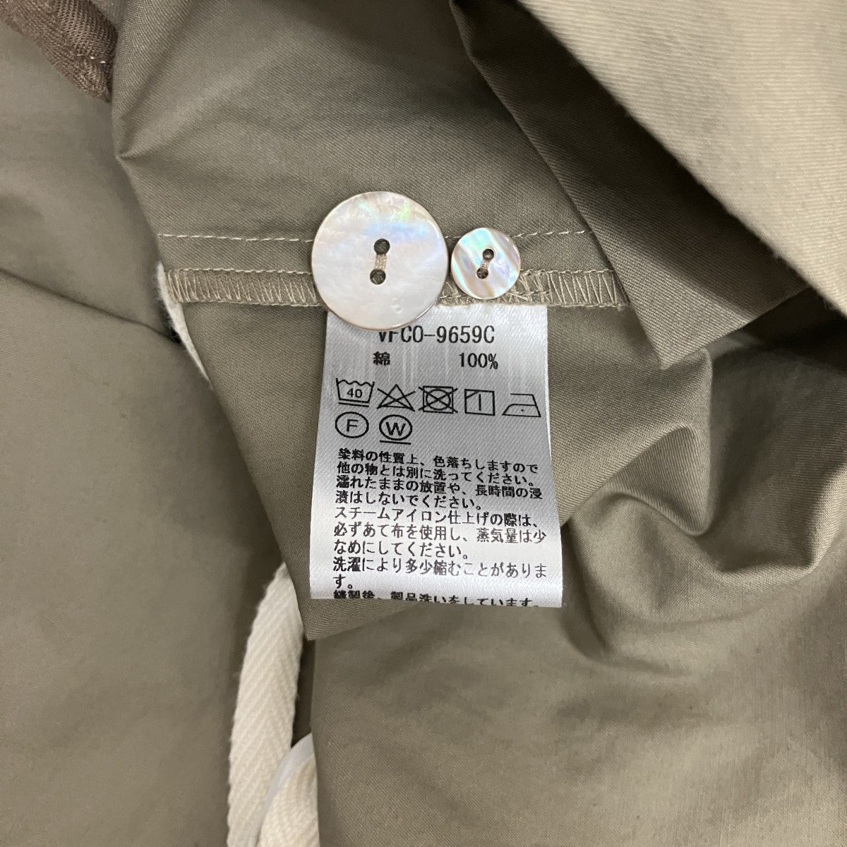 vm フーデッドコートVFC0-9659C 古着・中古-6枚目のアイテム画像