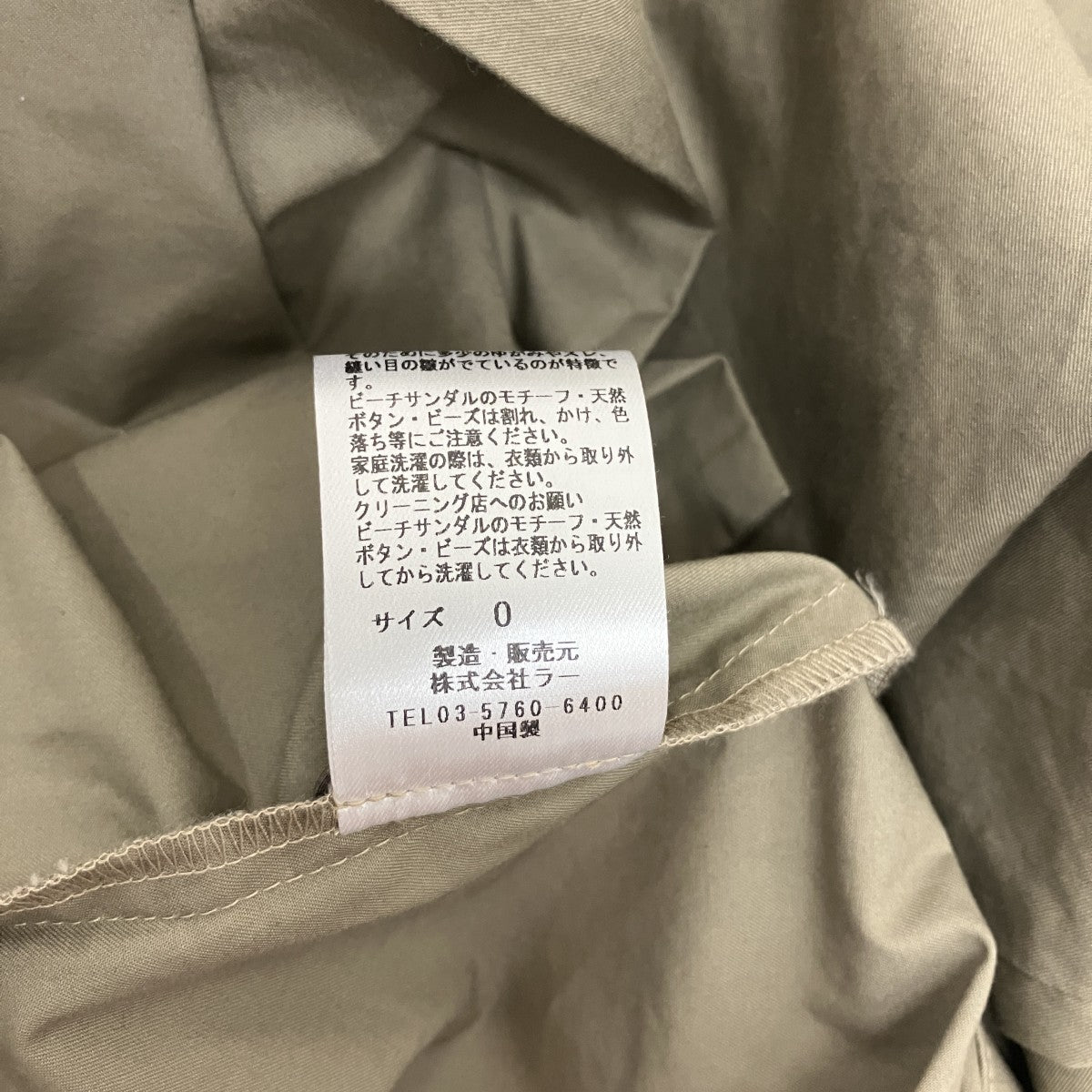 vm フーデッドコートVFC0-9659C 古着・中古-7枚目のアイテム画像