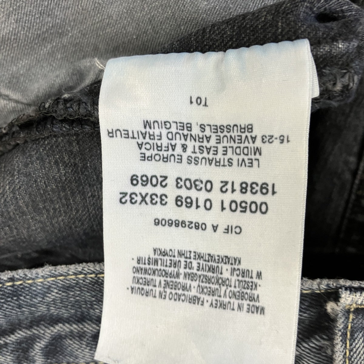 LEVI’S デニムパンツ00501 0169 古着・中古-6枚目のアイテム画像