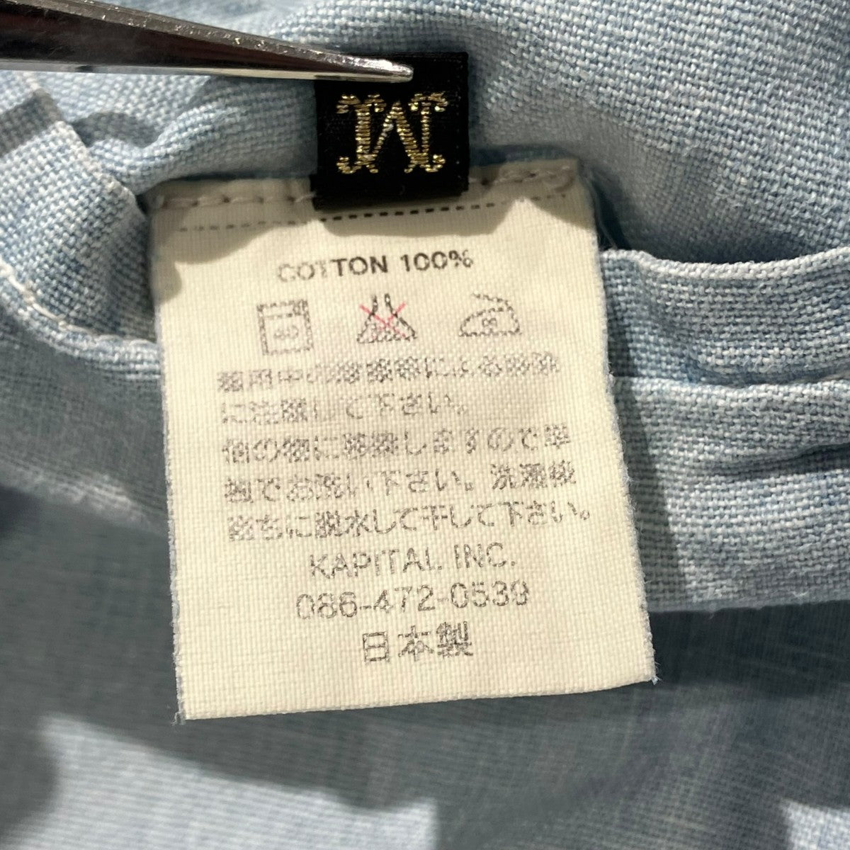 KAPITAL フーデッドデニムシャツデニムシャツ 古着・中古-6枚目のアイテム画像