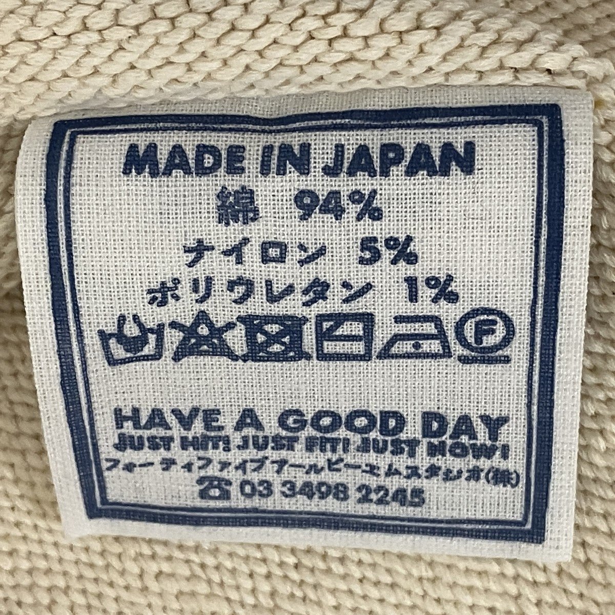 長袖ニット80280071