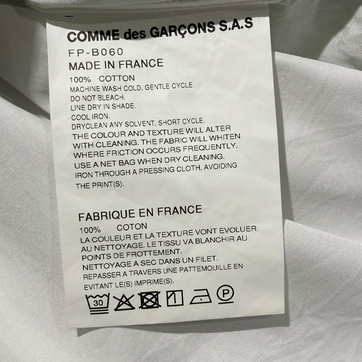COMME des GARCONS SHIRT 長袖シャツFP-B060 古着・中古-6枚目のアイテム画像