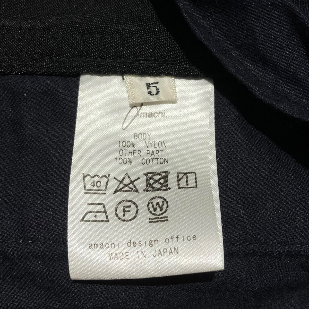 amachi． Work Pants006l 古着・中古-6枚目のアイテム画像
