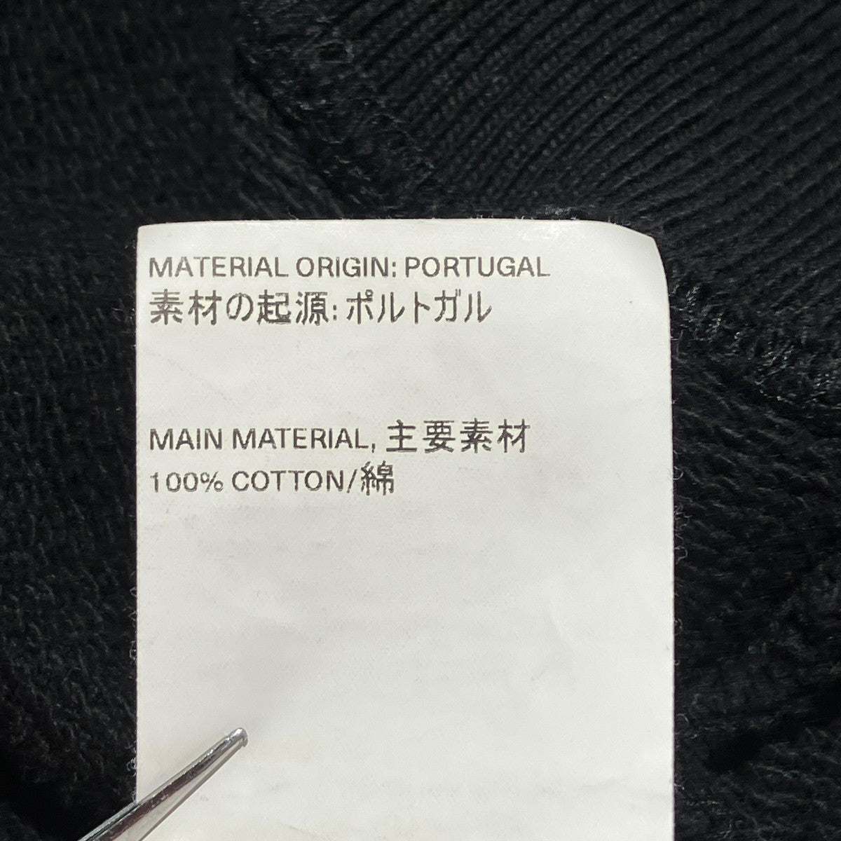 OUR LEGACY SLASHED BASE SWEATm4216bosb 古着・中古-6枚目のアイテム画像