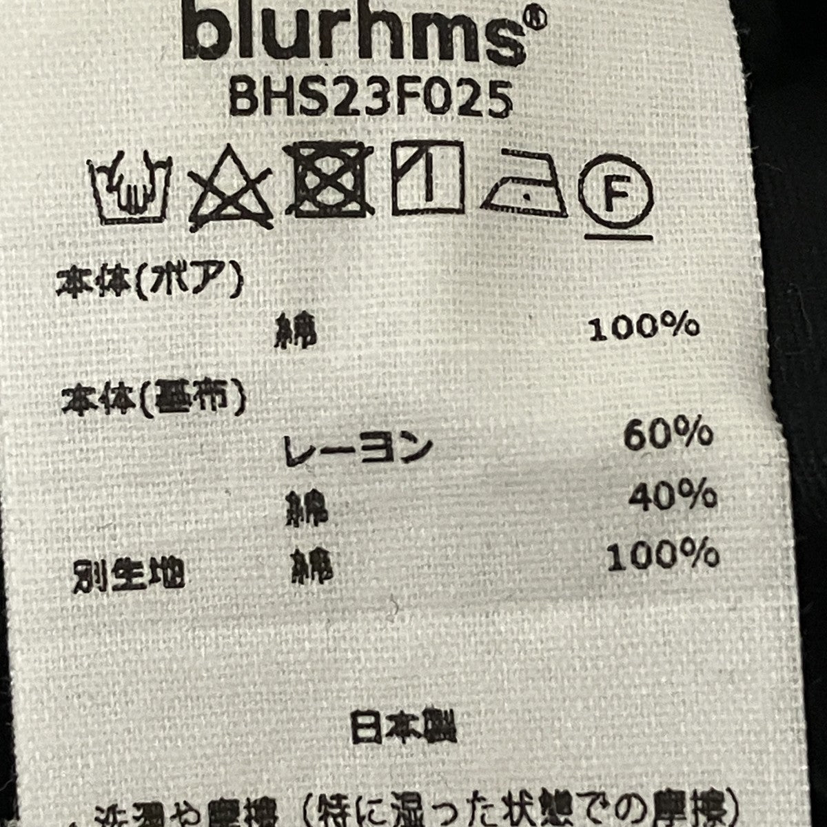 Velvet Combet Trousersパンツbhs23f025