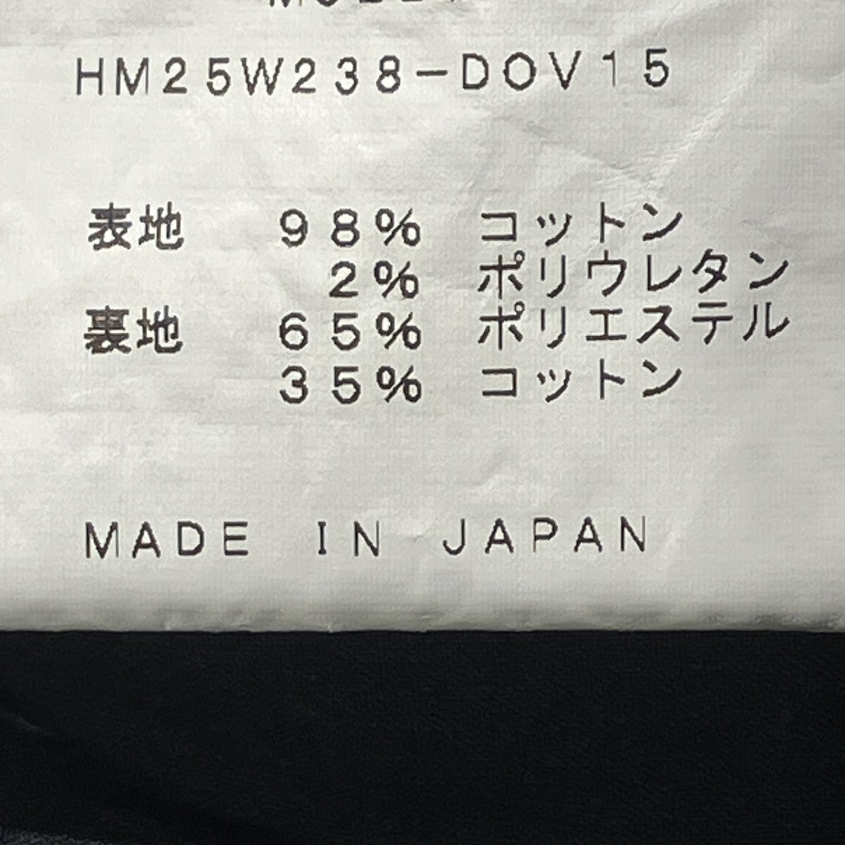 MOLLYブルゾンHM25W238-DOV15