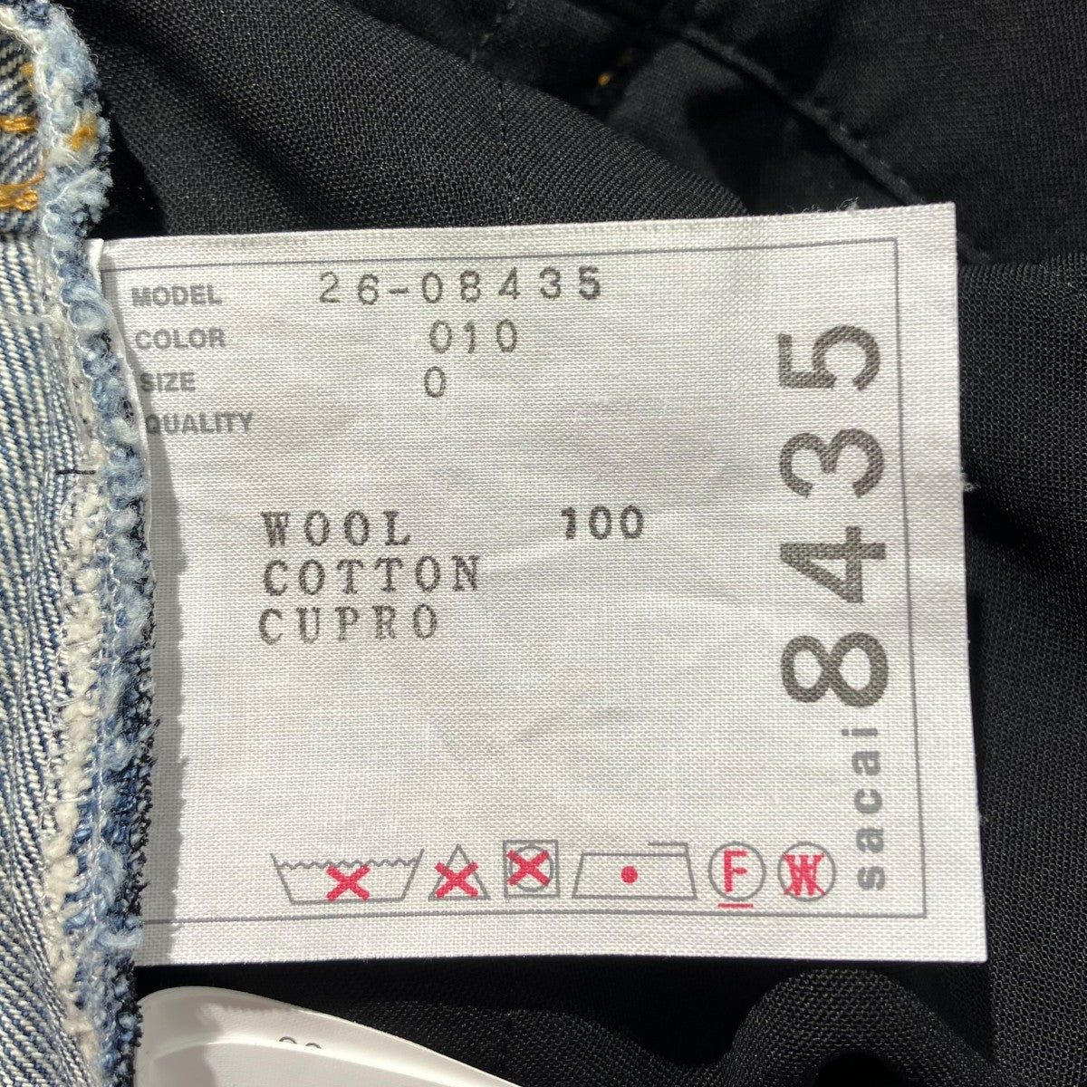 sacai 26SSWool Suiting x Denim Shortsショートパンツ26-08435 古着・中古-6枚目のアイテム画像