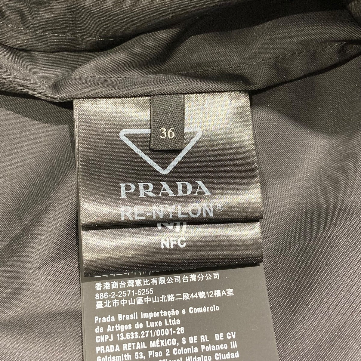 PRADA ベルト付きリナイロンフーデッドジャケット トライアングルロゴプレート 三角プレートナイロンジャケット292348 古着・中古-7枚目のアイテム画像