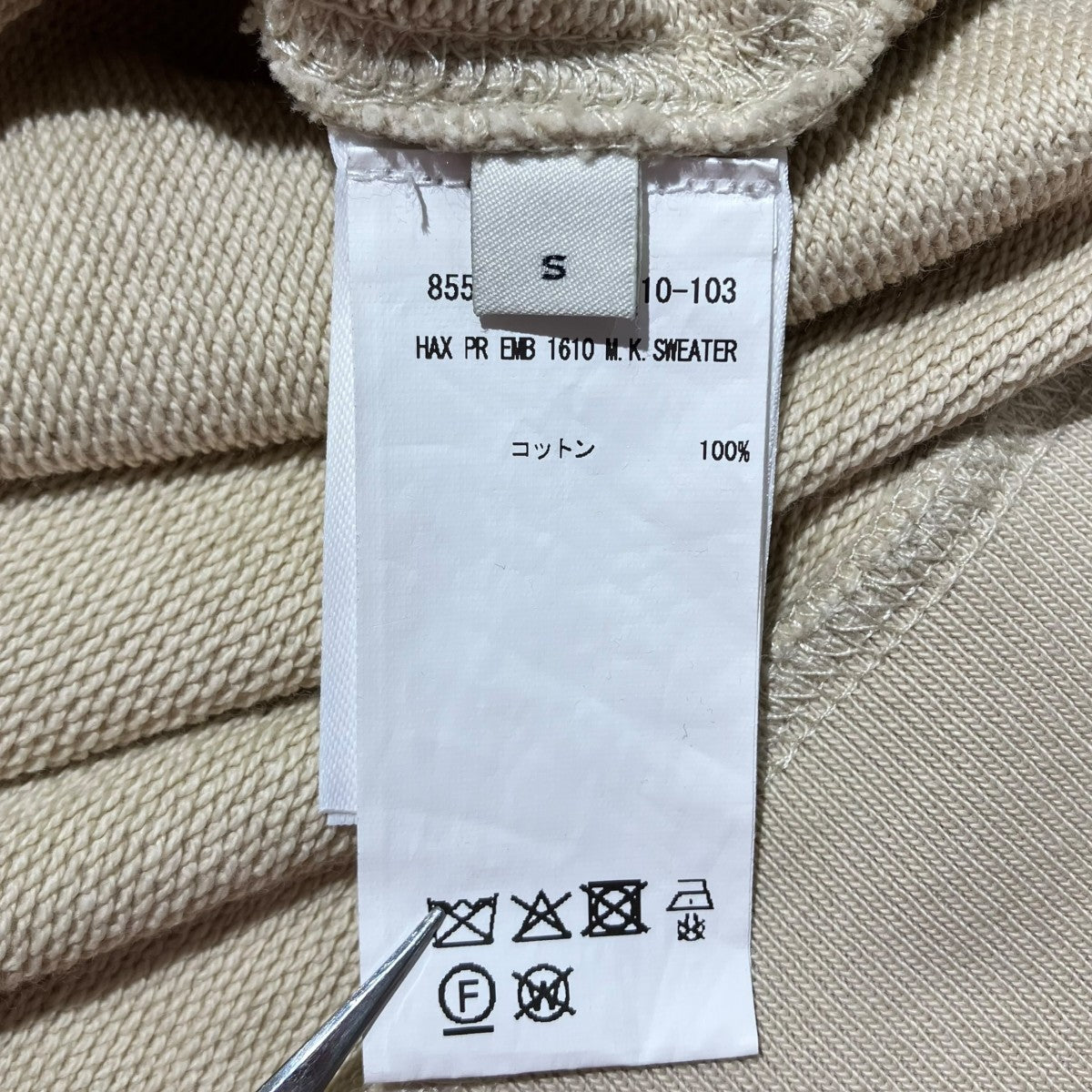 DRIES VAN NOTEN 25SSスウェット021166-1610-103 古着・中古-5枚目のアイテム画像