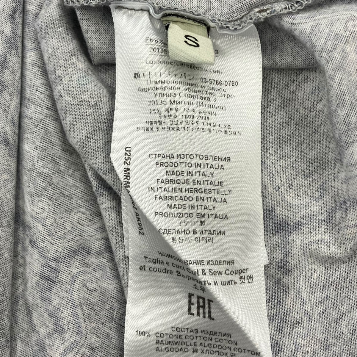 ETRO 半袖カットソー252-mrma0002-ak952 古着・中古-5枚目のアイテム画像