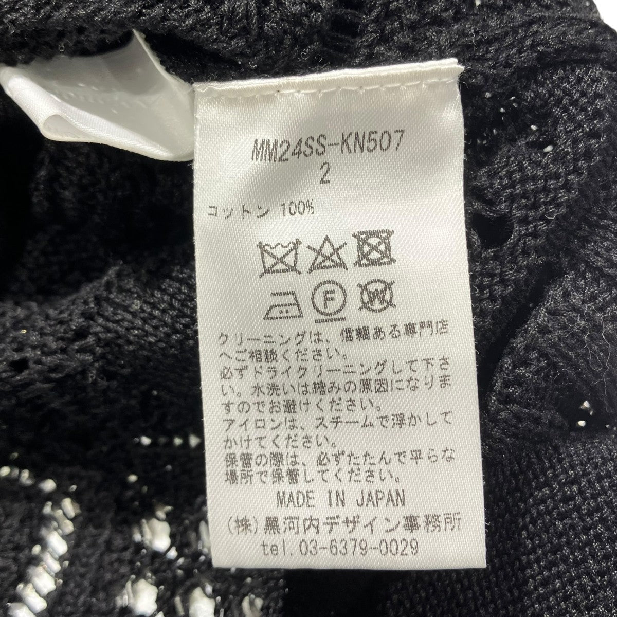 mame kurogouchi Cotton Lace Sleeveless Knitted TopニットベストMM24SS-KN507 古着・中古-4枚目のアイテム画像