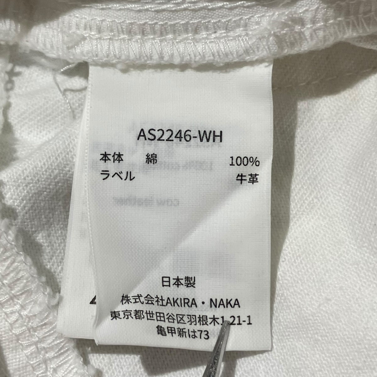 AKIRA NAKA デニムパンツ 古着・中古-7枚目のアイテム画像