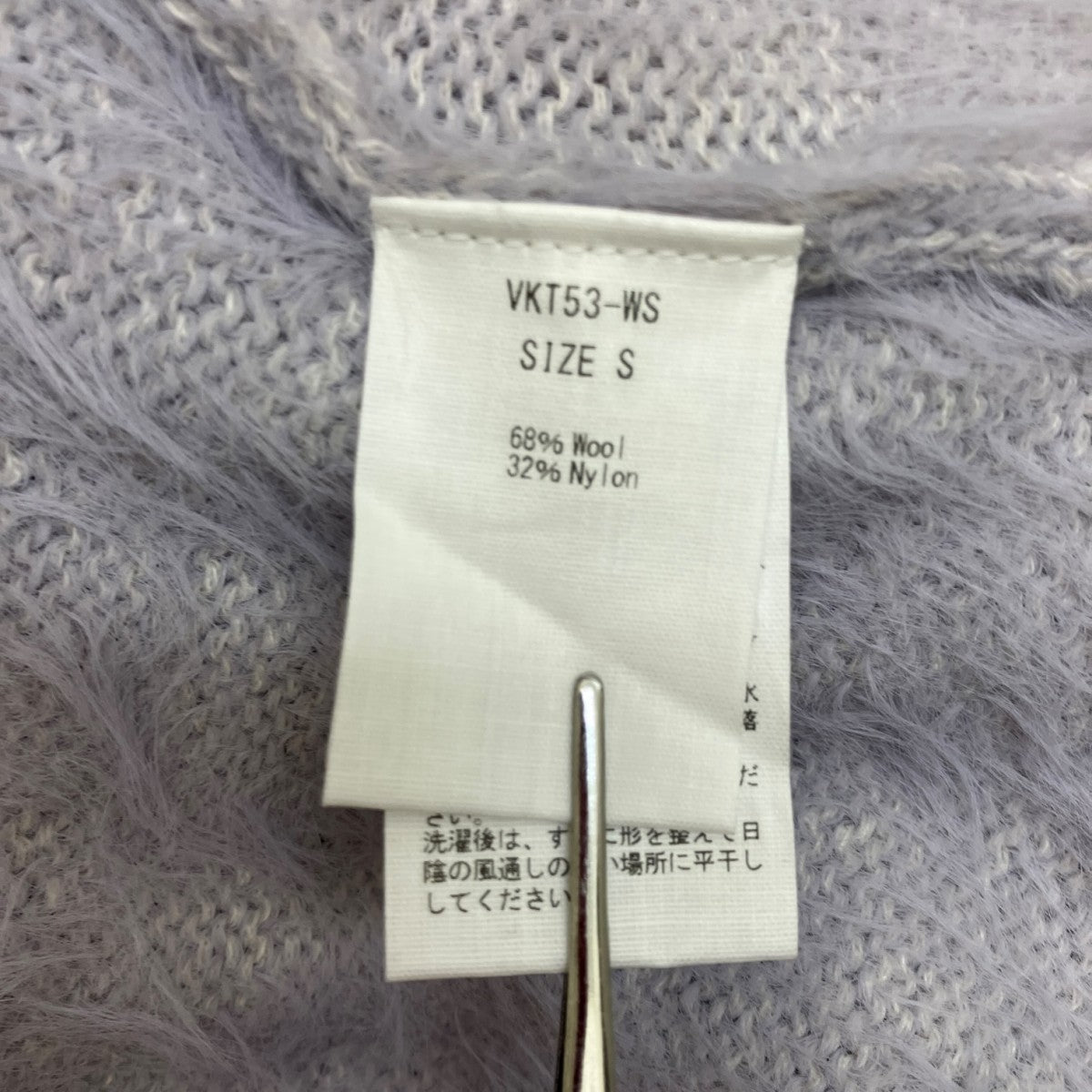 SHAGGY KNIT DRESSニットワンピースVKT53-WS