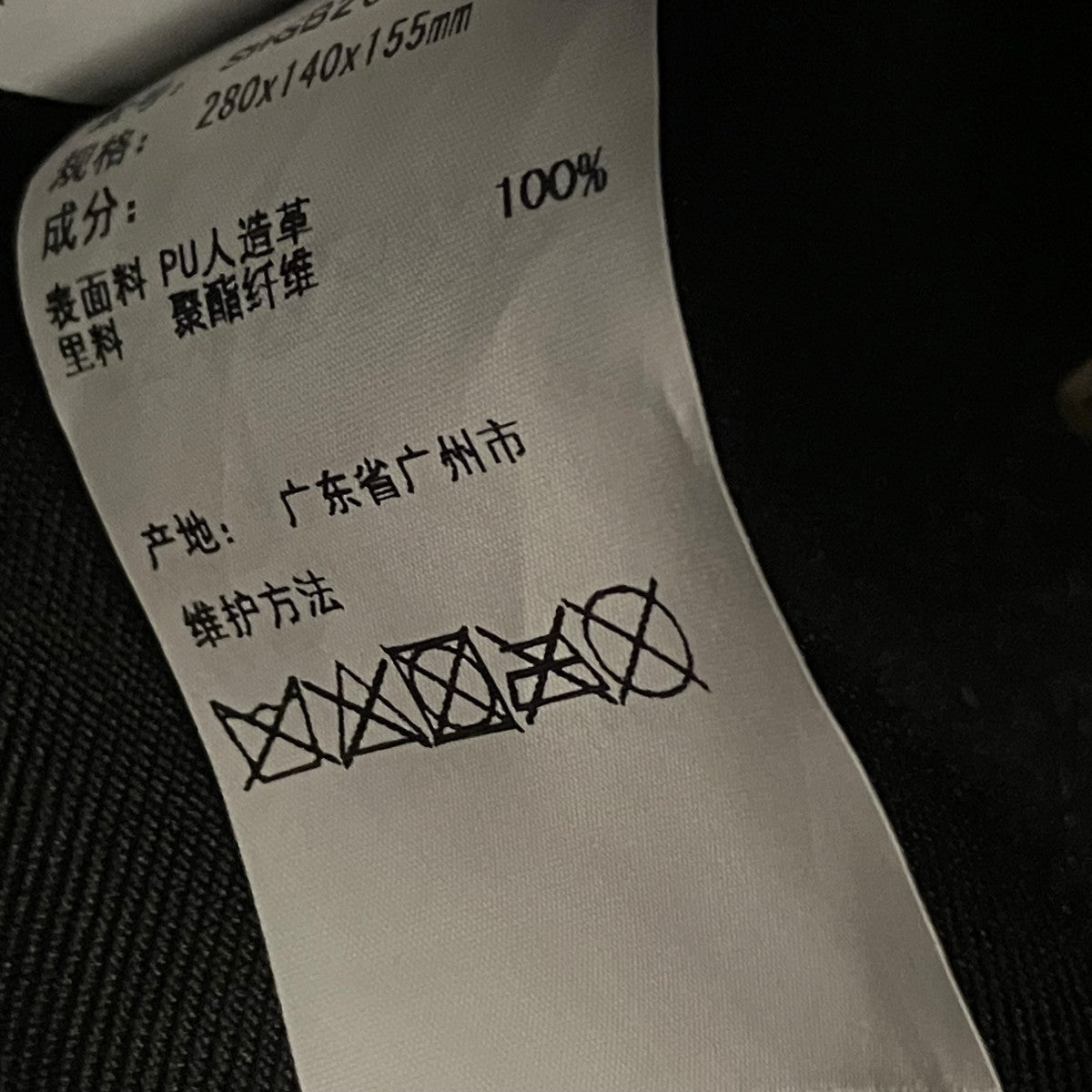 Snidel パドロックチャームボストンショルダーバッグSWGB261645 古着・中古-7枚目のアイテム画像