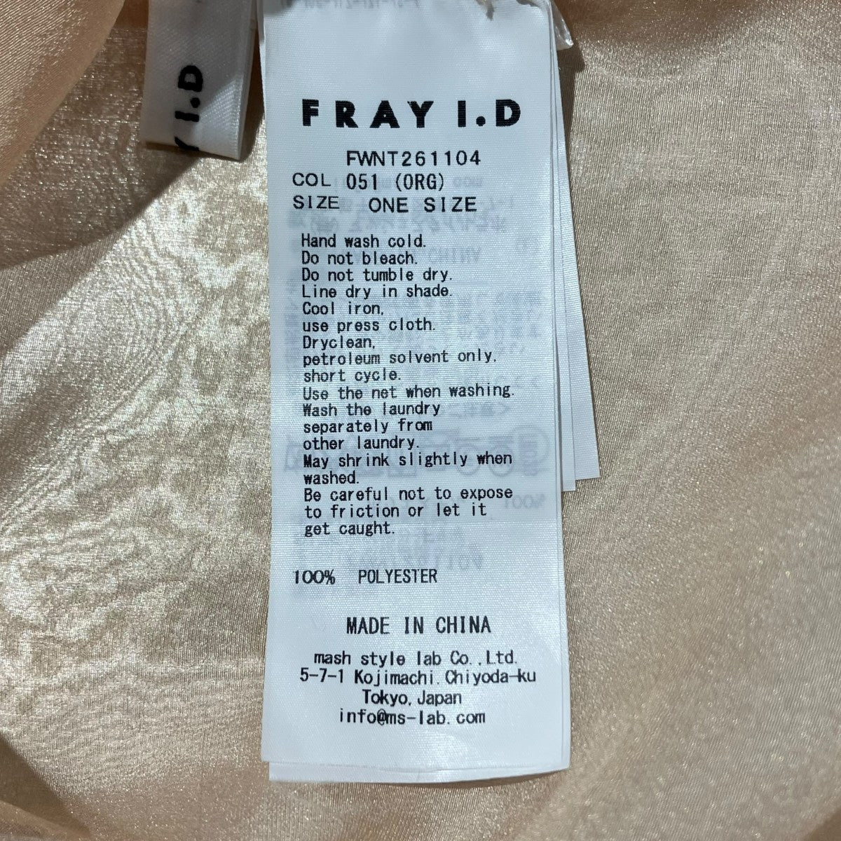 FRAY ID FWNT261104 ｾﾐｼｱｰｼｬﾂﾚｲﾔｰﾄﾞﾆｯﾄ 古着・中古-5枚目のアイテム画像