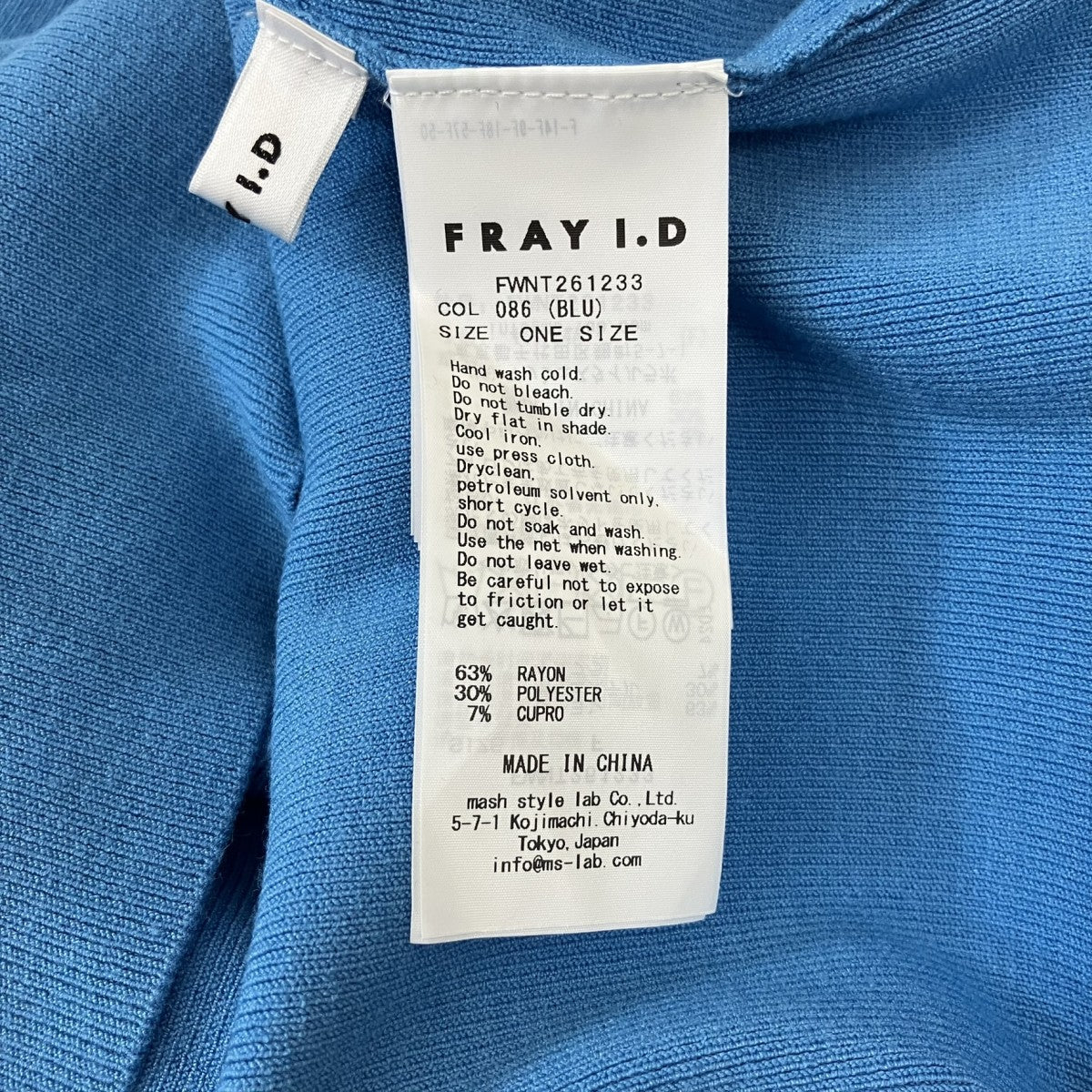 FRAY ID 26SSアシメネックドレープニット／ウォッシャブルノースリーブニットFWNT261233 古着・中古-4枚目のアイテム画像