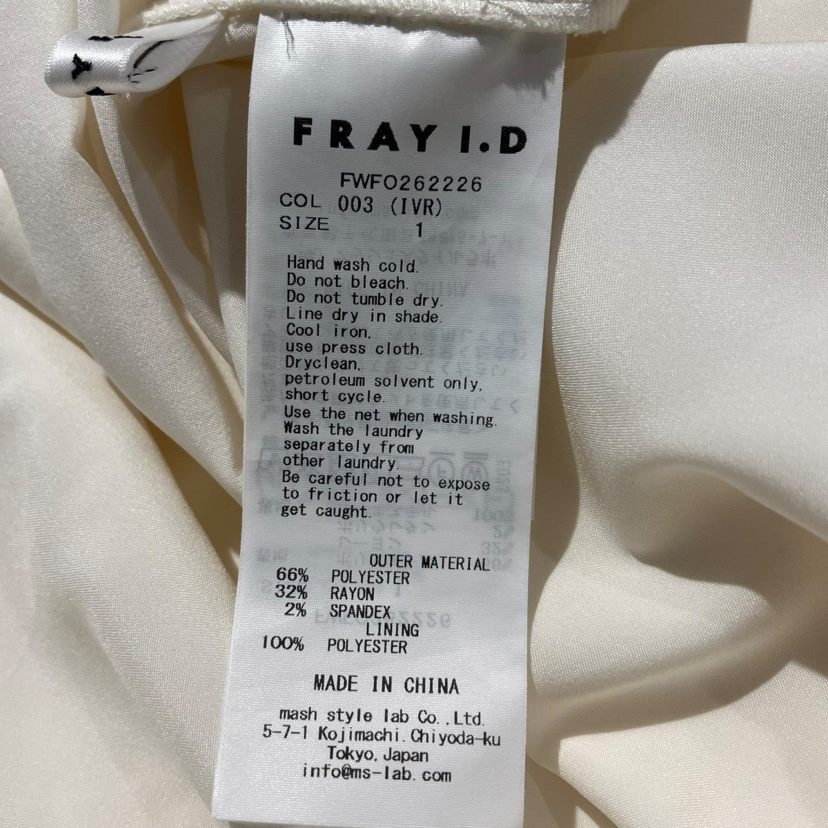 FRAY ID ノースリーブワンピースFWFO262226 古着・中古-4枚目のアイテム画像