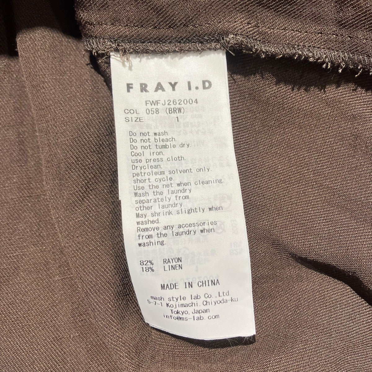 FRAY ID ｵｰﾌﾟﾝｶﾗｰｻﾌｧﾘｼｬﾂFWFJ262004 古着・中古-5枚目のアイテム画像