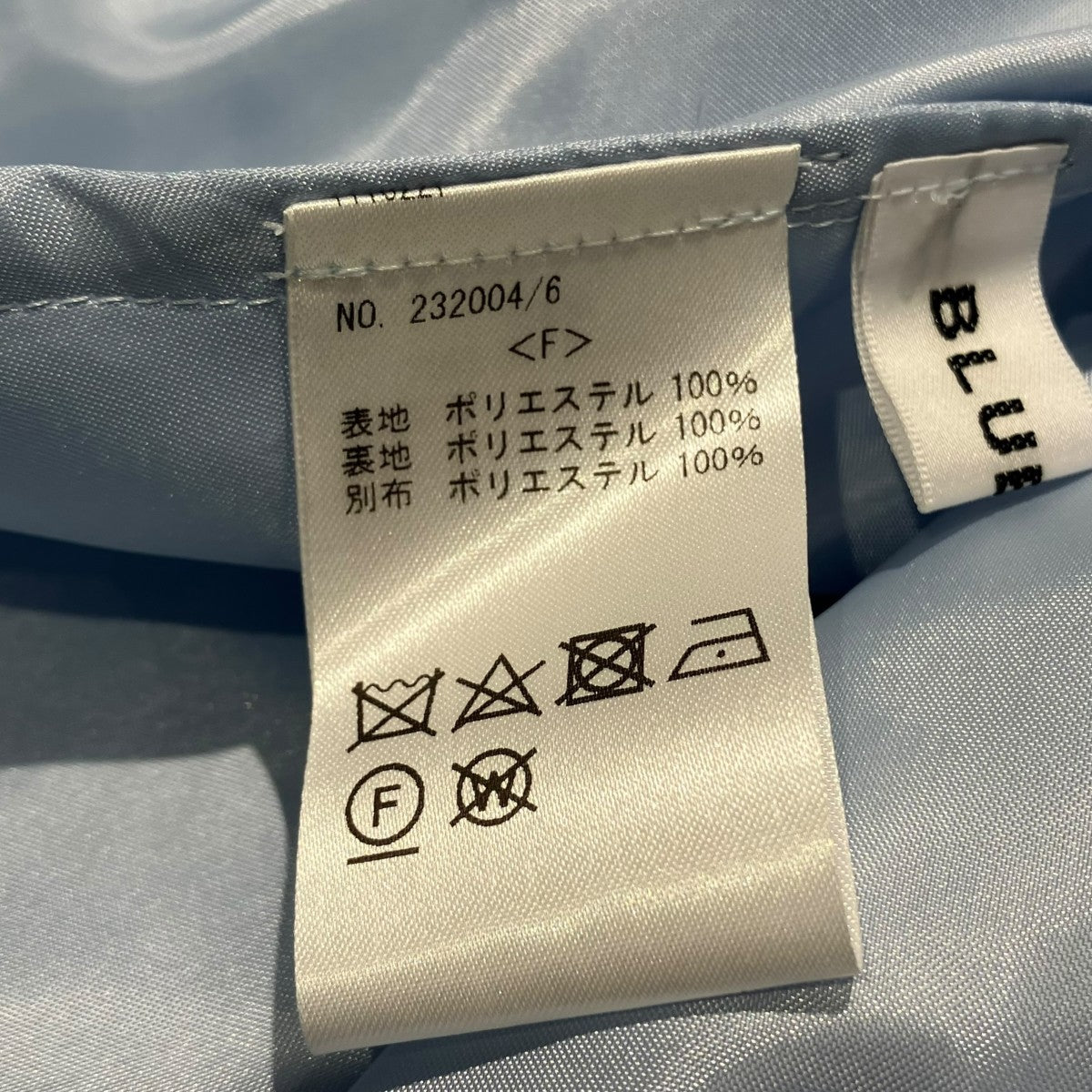 BLUELEA Silky Jacquard Blouse半袖ブラウス232004/6 古着・中古-5枚目のアイテム画像