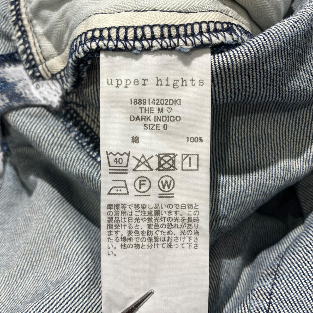 スカーフ付き THE M パフスリーブオールインワン188914202DKI