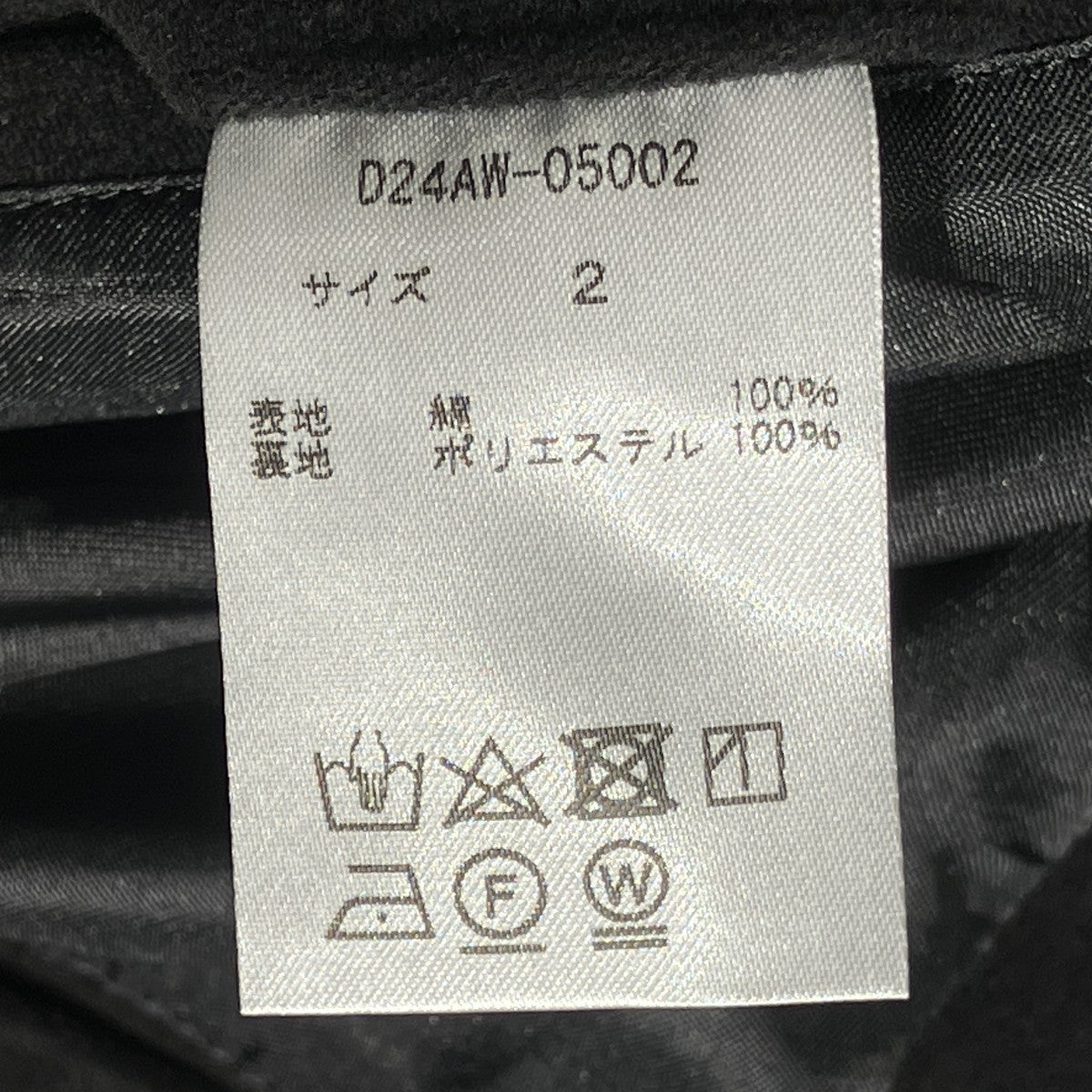 BRITISH MOLESKIN HARRINGTON JACKETブルゾンD24AW-05002