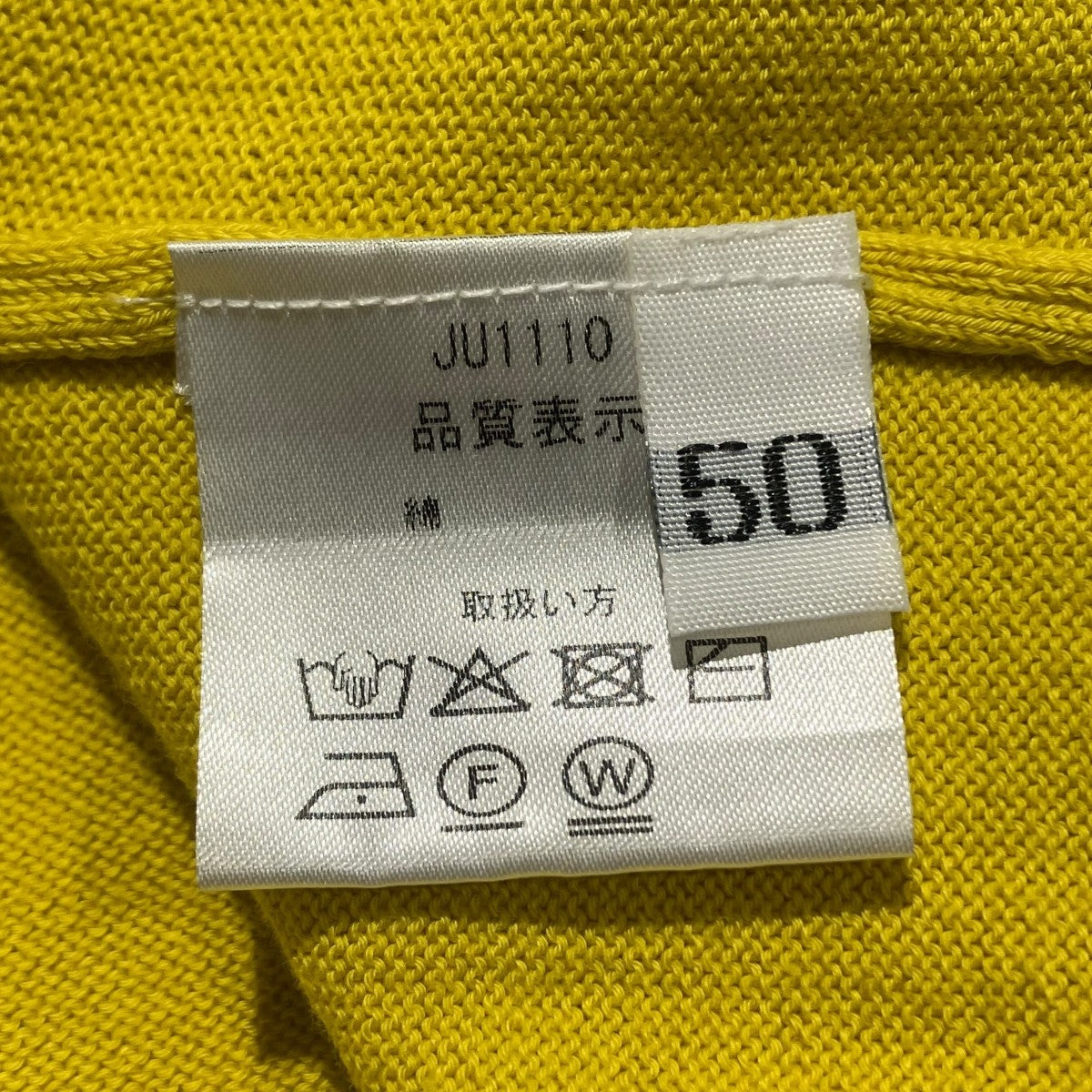 CRUCIANI 長袖ニットJU1110 古着・中古-5枚目のアイテム画像