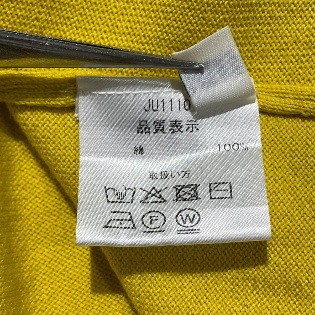 CRUCIANI 長袖ニットJU1110 古着・中古-6枚目のアイテム画像